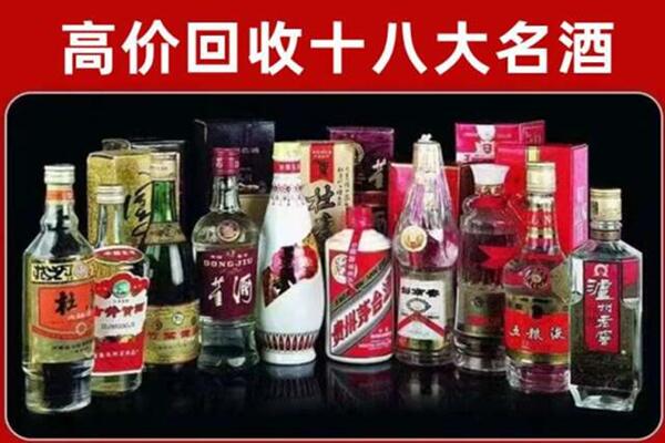 兰山区回收老酒