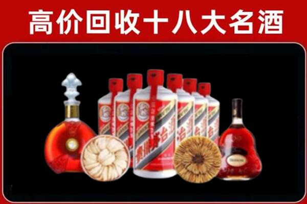 兰山区回收烟酒店