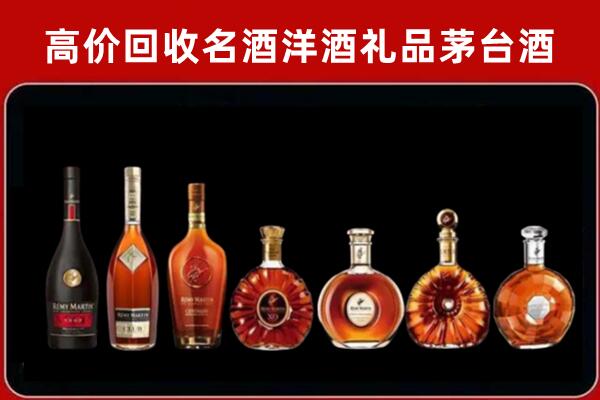 兰山区回收拉菲红酒