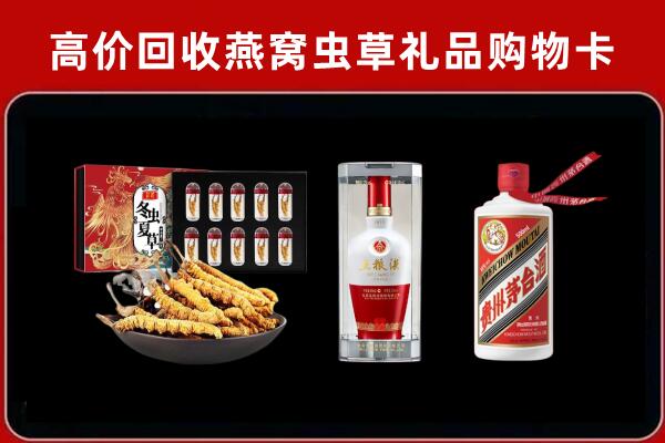 兰山区回收烟酒哪家好