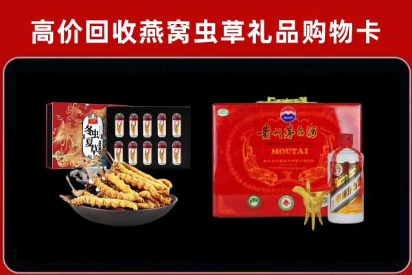 兰山区回收15年茅台酒